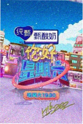 逃跑可耻但有用 日剧综艺