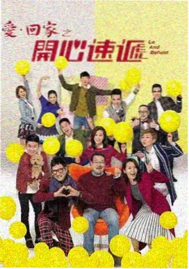 半泽直树 日剧推荐大度在线