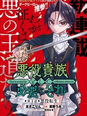 鬼灭之刃 漫画日剧改编